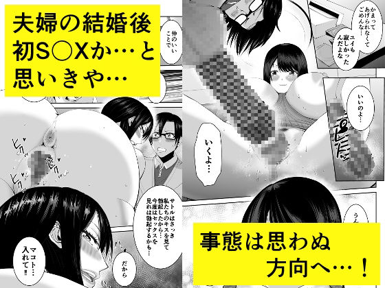 あなたが抱いてくれないなら サンプル4ページ目