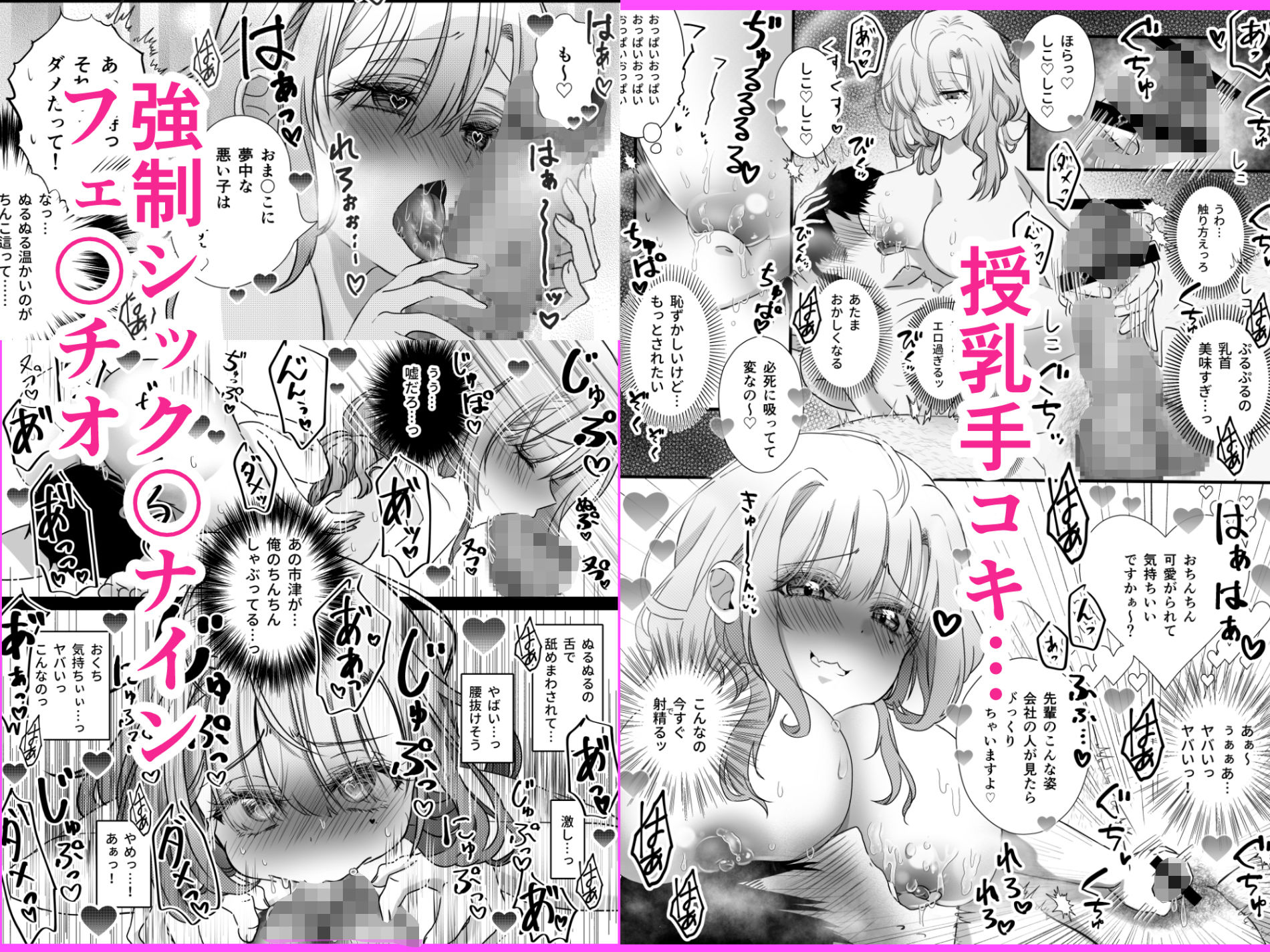 一途な子 〜生意気な後輩♀は童貞雑魚ちんぽ先輩と種付け生交尾がしたい〜 サンプル4ページ目
