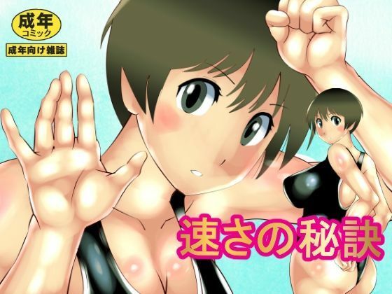 北松屋総集編4 相当イカれた女たち サンプル2ページ目