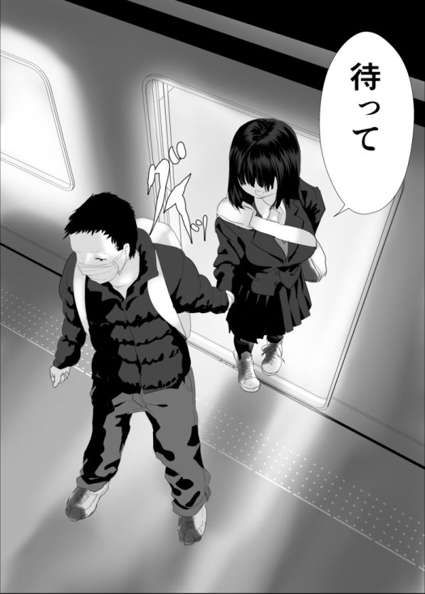 撮りバレ サンプル3ページ目