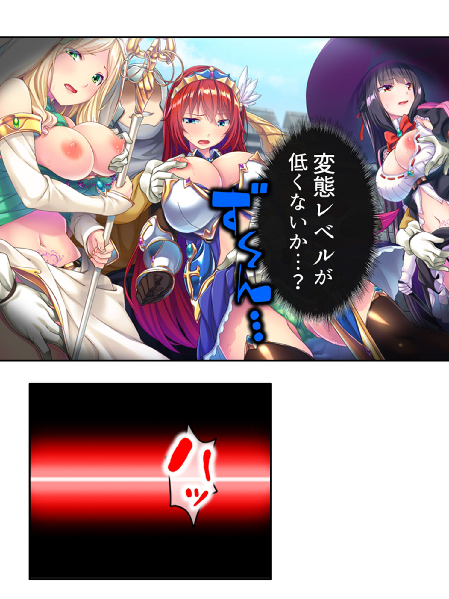 俺を蔑む勇者の子孫は、淫紋つけられ絶頂祭り！？ ＜総集編＞ サンプル4ページ目