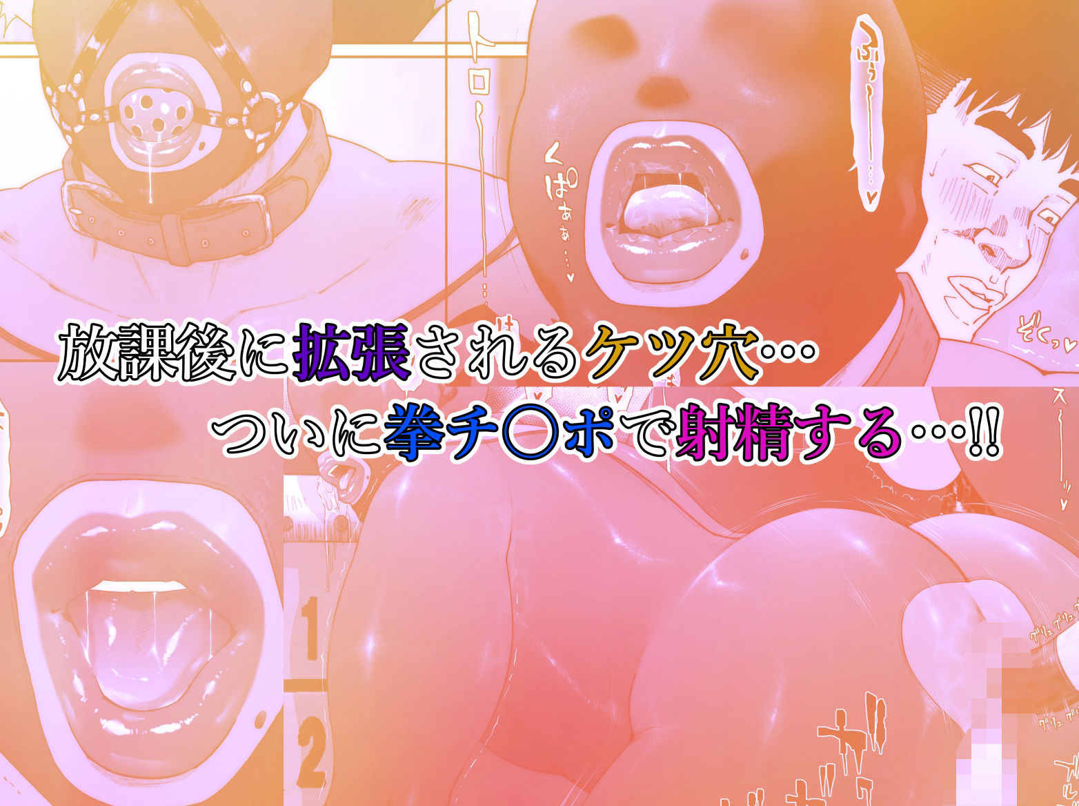 晶先輩は犯●れたい 5 サンプル3ページ目