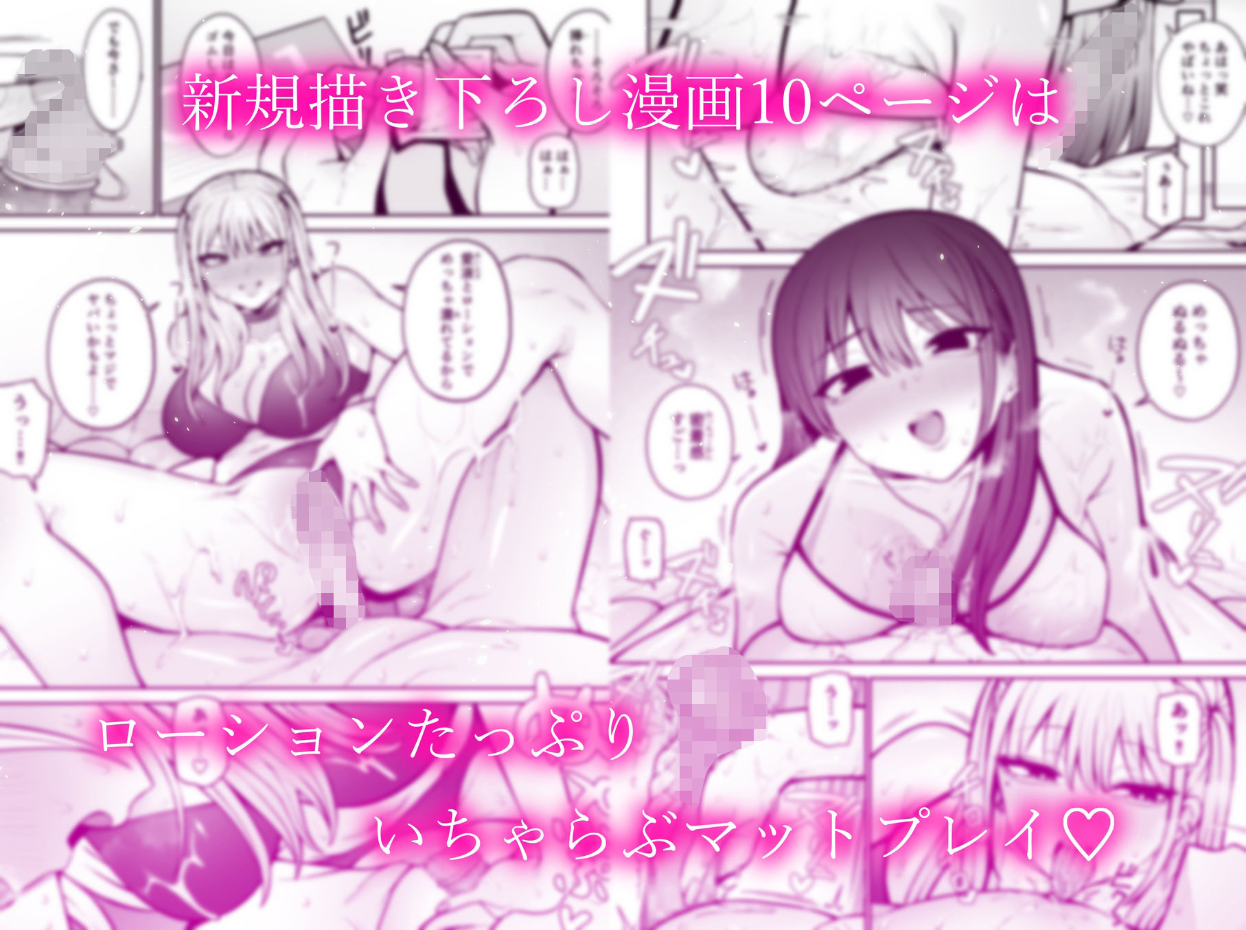 知らない雌について行っちゃいけません！〜お姉さん編〜総集編 サンプル2ページ目