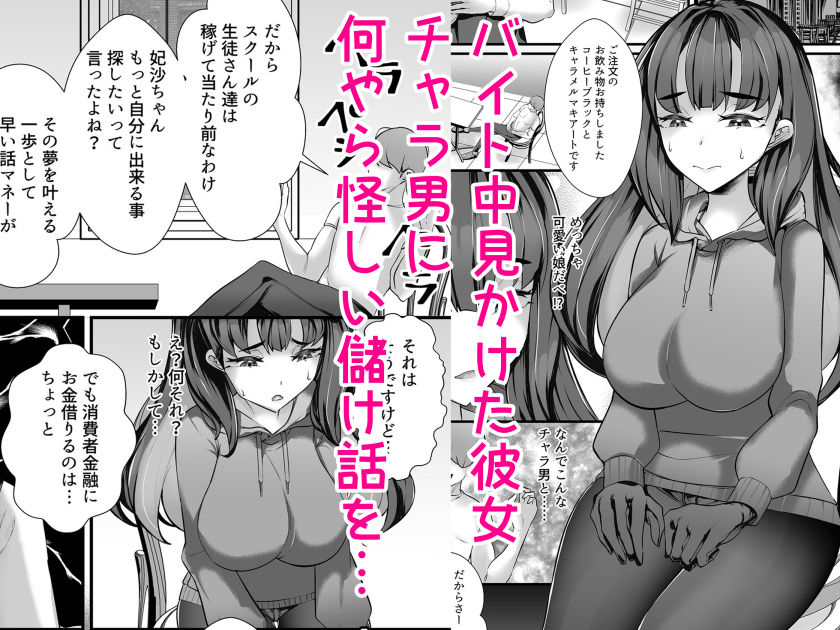 助けて頂いて恐縮ですが…娘は渡しませんっ！ サンプル1ページ目