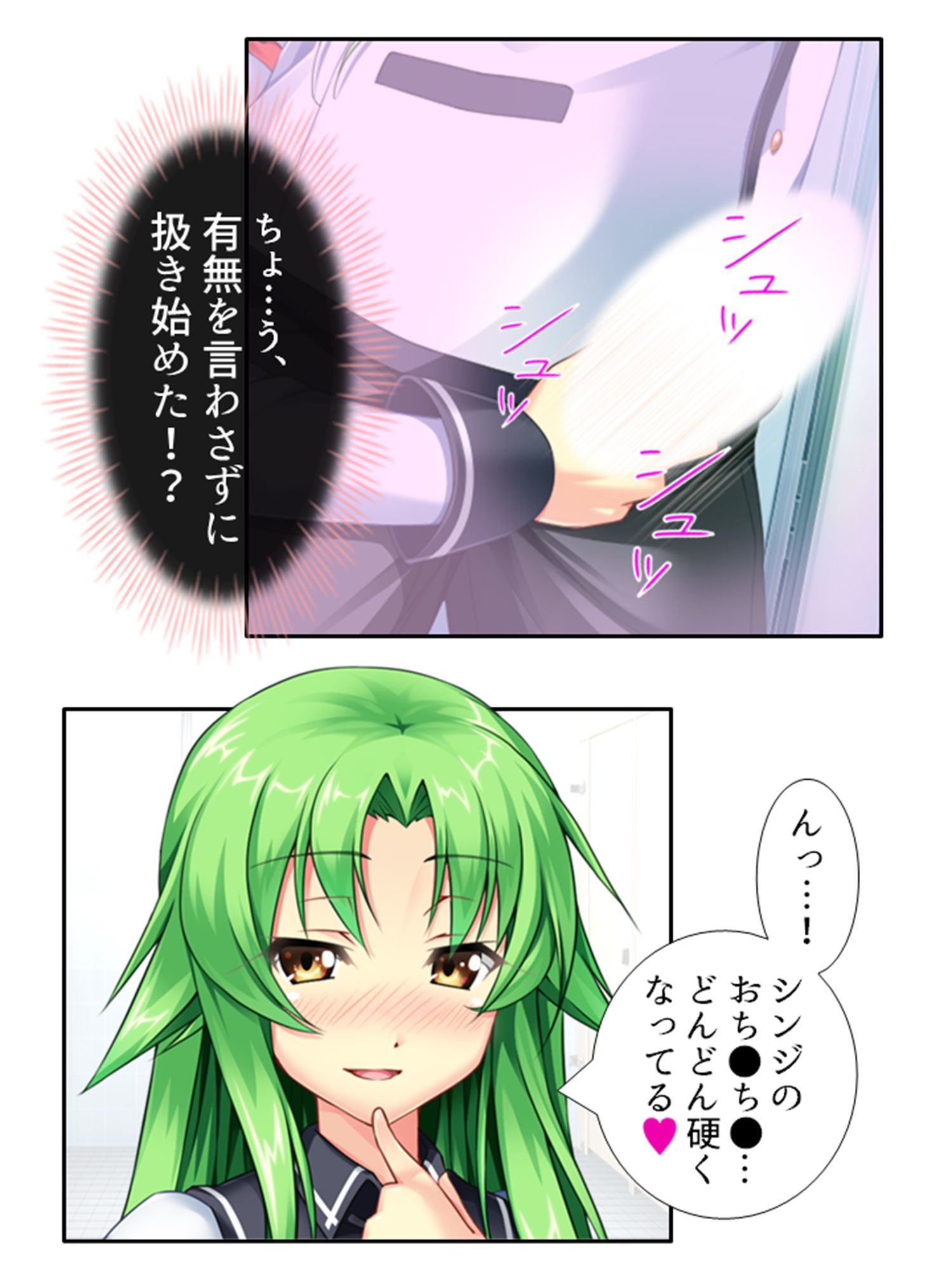 発情しきったサキュバス達に囲まれた俺の学園生活 8巻 サンプル7ページ目