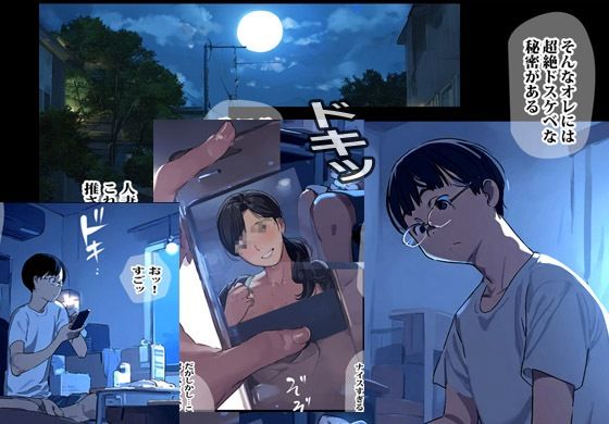主婦にハマったらダメよ サンプル4ページ目