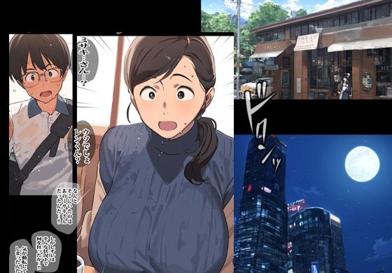 主婦にハマったらダメよ サンプル5ページ目