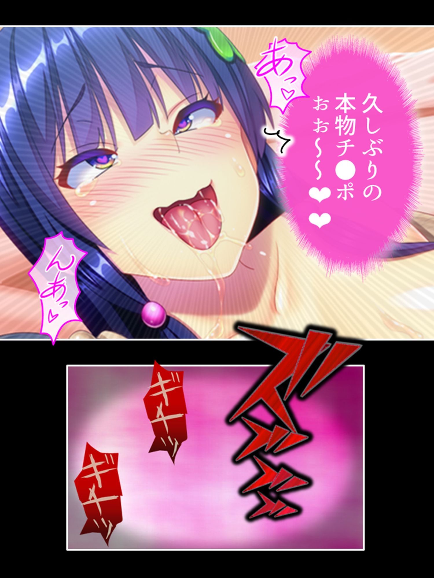 ブタ男の寝取りセックス！絶倫チ●ポにハマる幼馴染 ＜総集編＞ サンプル6ページ目