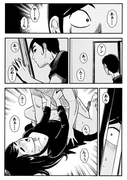 新婚アナ兄弟 サンプル3ページ目