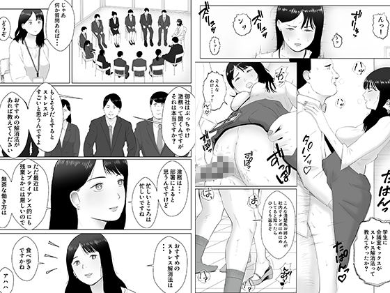 寝取らせ、ご検討ください4 禁断の寝室ハメ撮り サンプル1ページ目