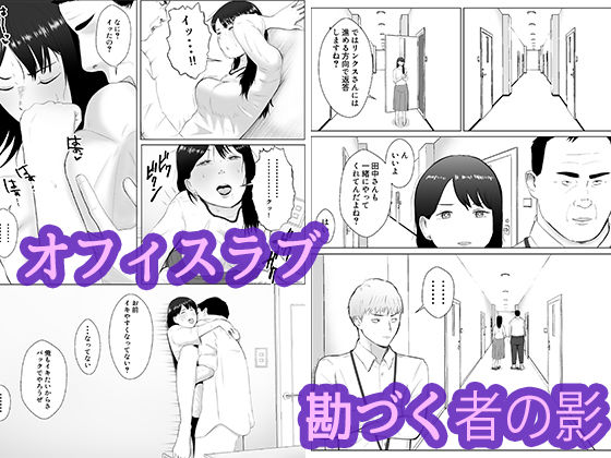 寝取らせ、ご検討ください4 禁断の寝室ハメ撮り サンプル2ページ目