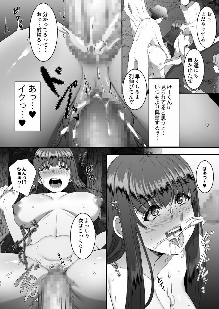 聖ヤリマンシスターズパコパコ日記 第4R話 サンプル6ページ目