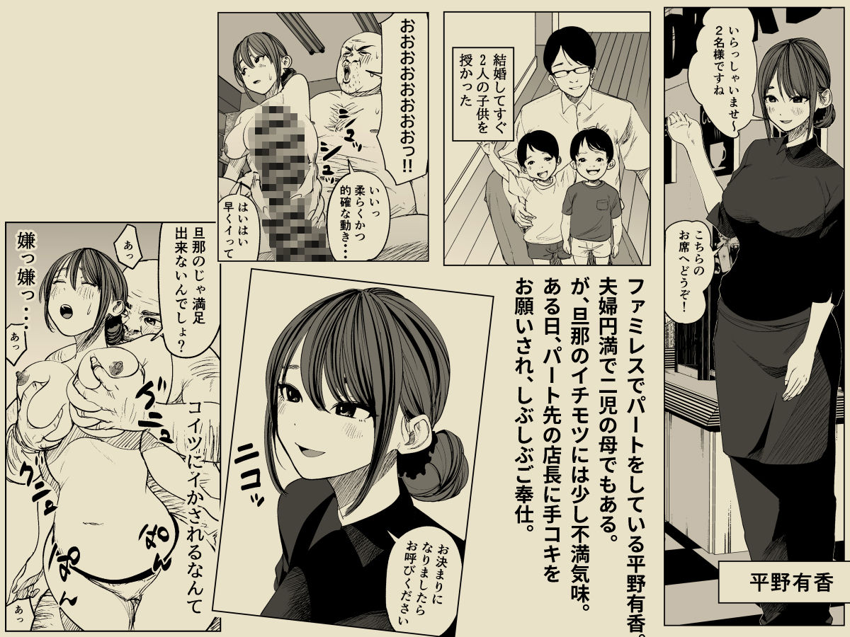 ぱるぷへくしょん総集編 サンプル8ページ目