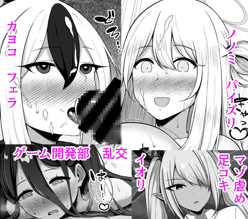 抱きたくない感情 サンプル4ページ目