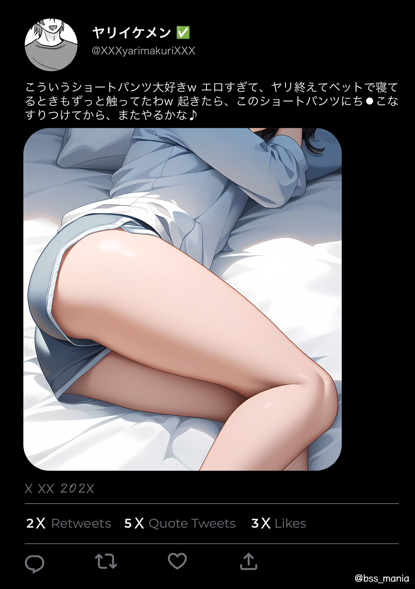 寝てるセフレのケツ 僕が先に好きだったあの子が… サンプル6ページ目