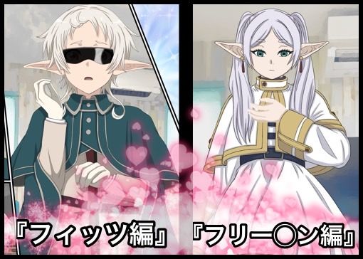 アニメキャラとセックルできるアプリ総集編3【7・8・9・10収録】 サンプル1ページ目