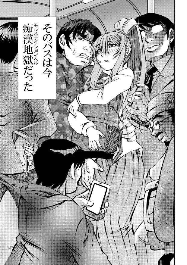 ポニテマニアックス 第3巻 サンプル5ページ目