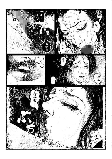 再婚した夫に気遣いながら息子との肉体関係を続けるお母さんの話。 サンプル7ページ目