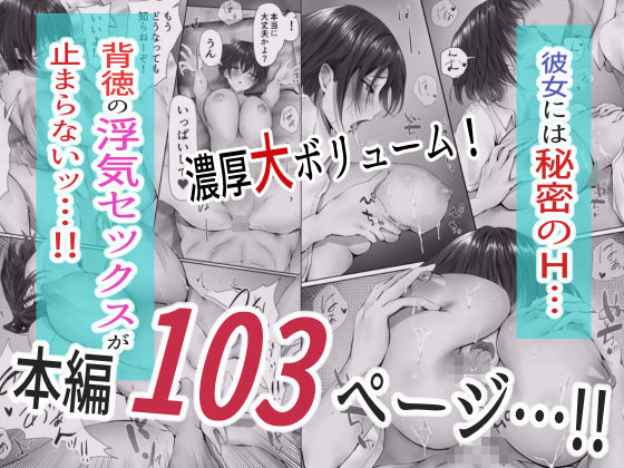 グループの隅っこにいるおとなしい子 サンプル10ページ目