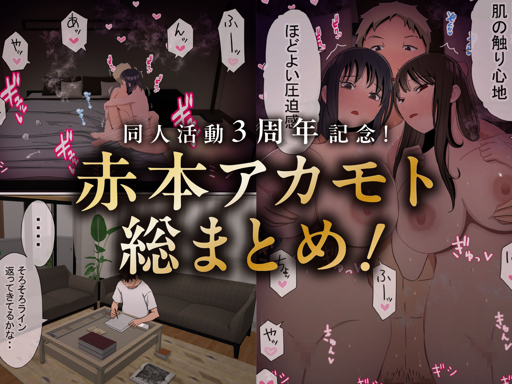 赤本大全2 サンプル1ページ目