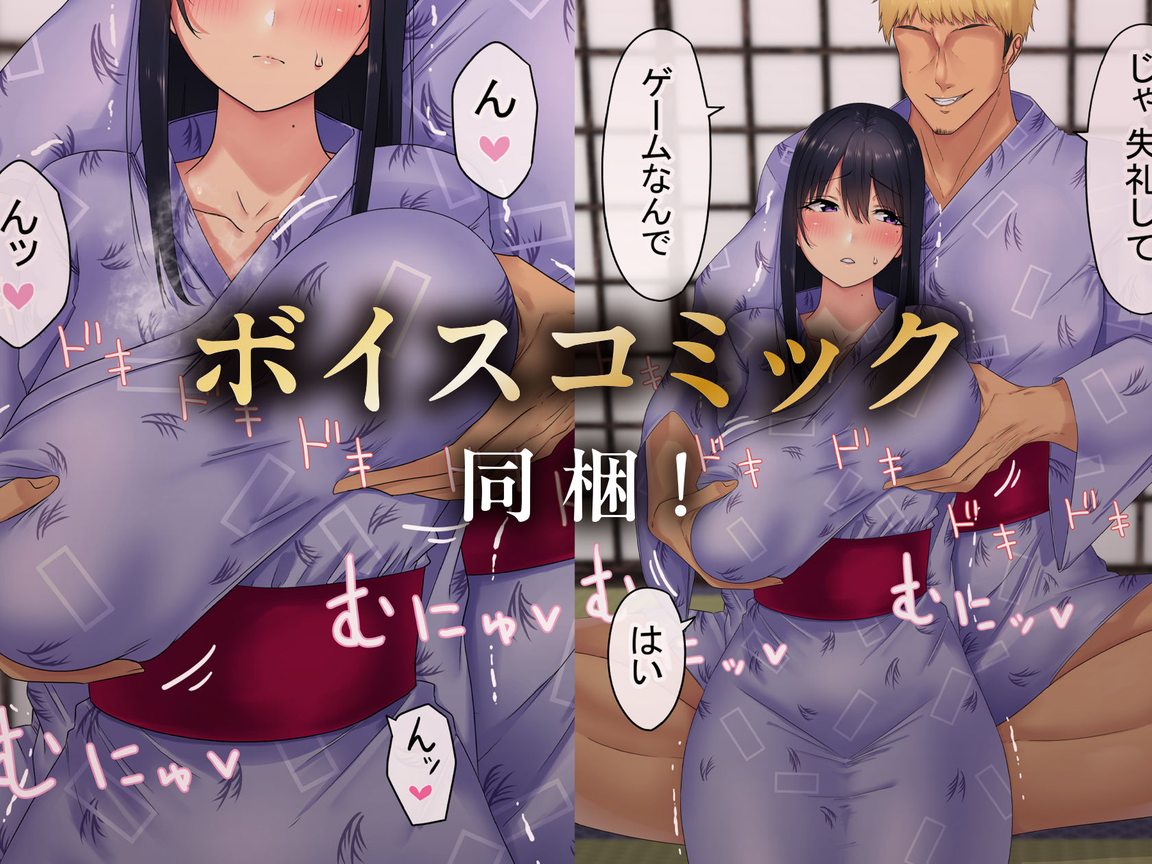 赤本大全2 サンプル6ページ目