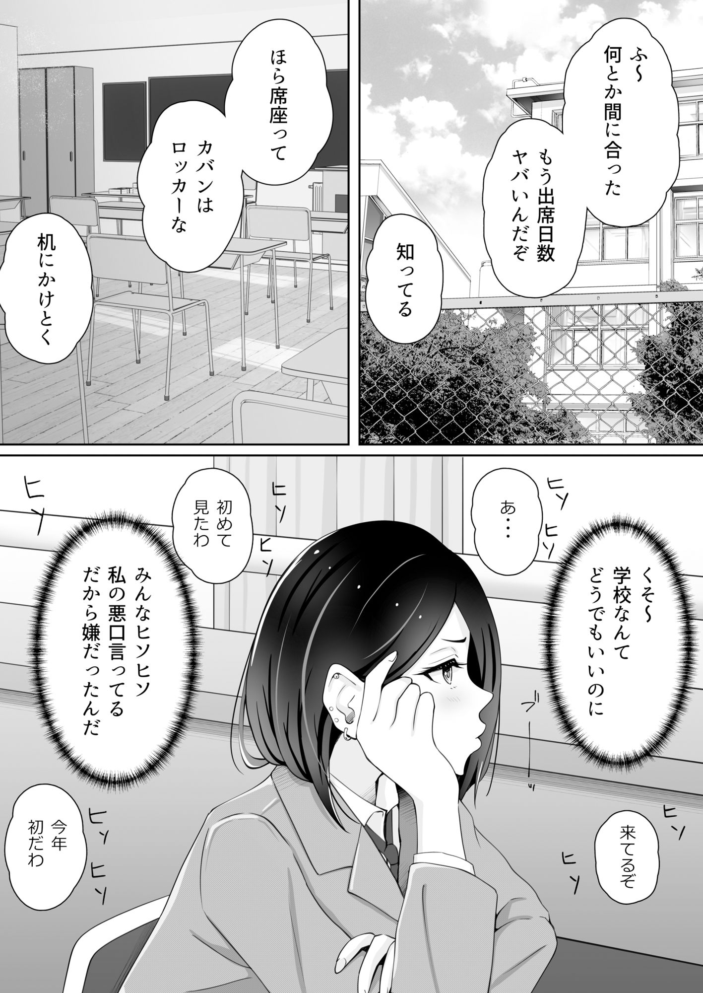 Circle Island Lagoon2023オリジナル全部パック サンプル1ページ目