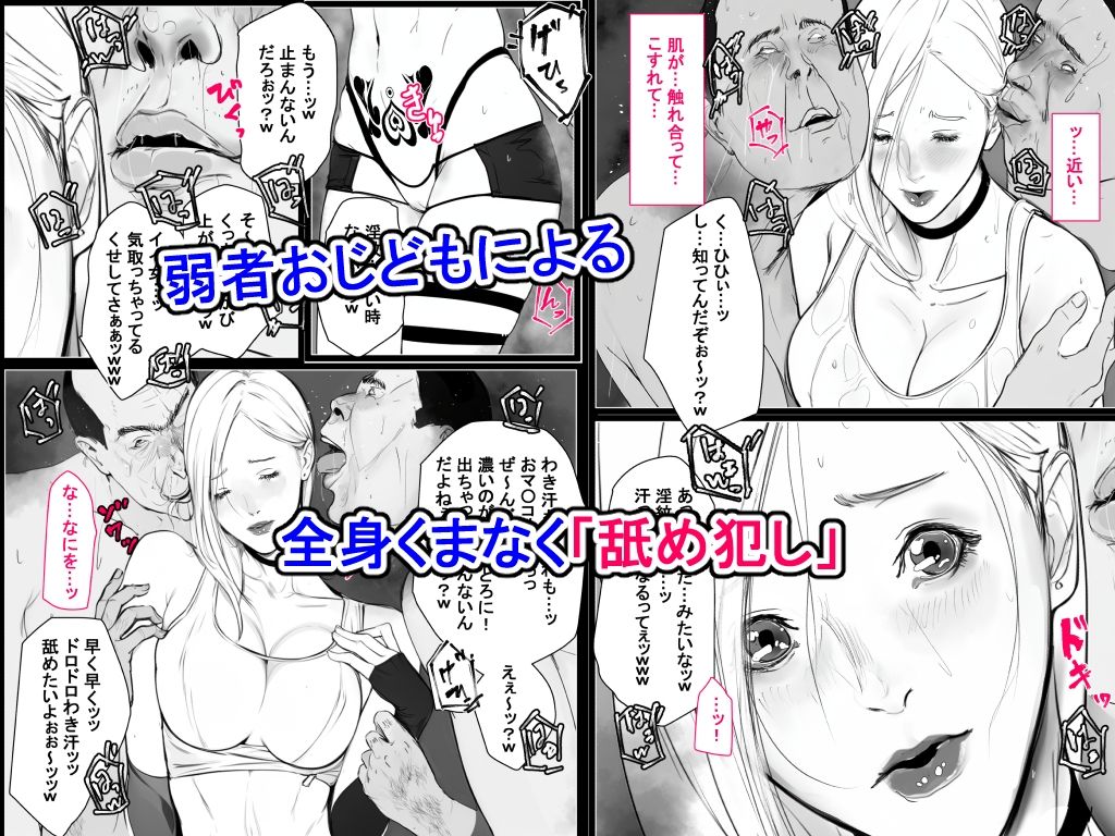 異界戦士ラヴェリアース第29話「リッチ（2）」 サンプル3ページ目