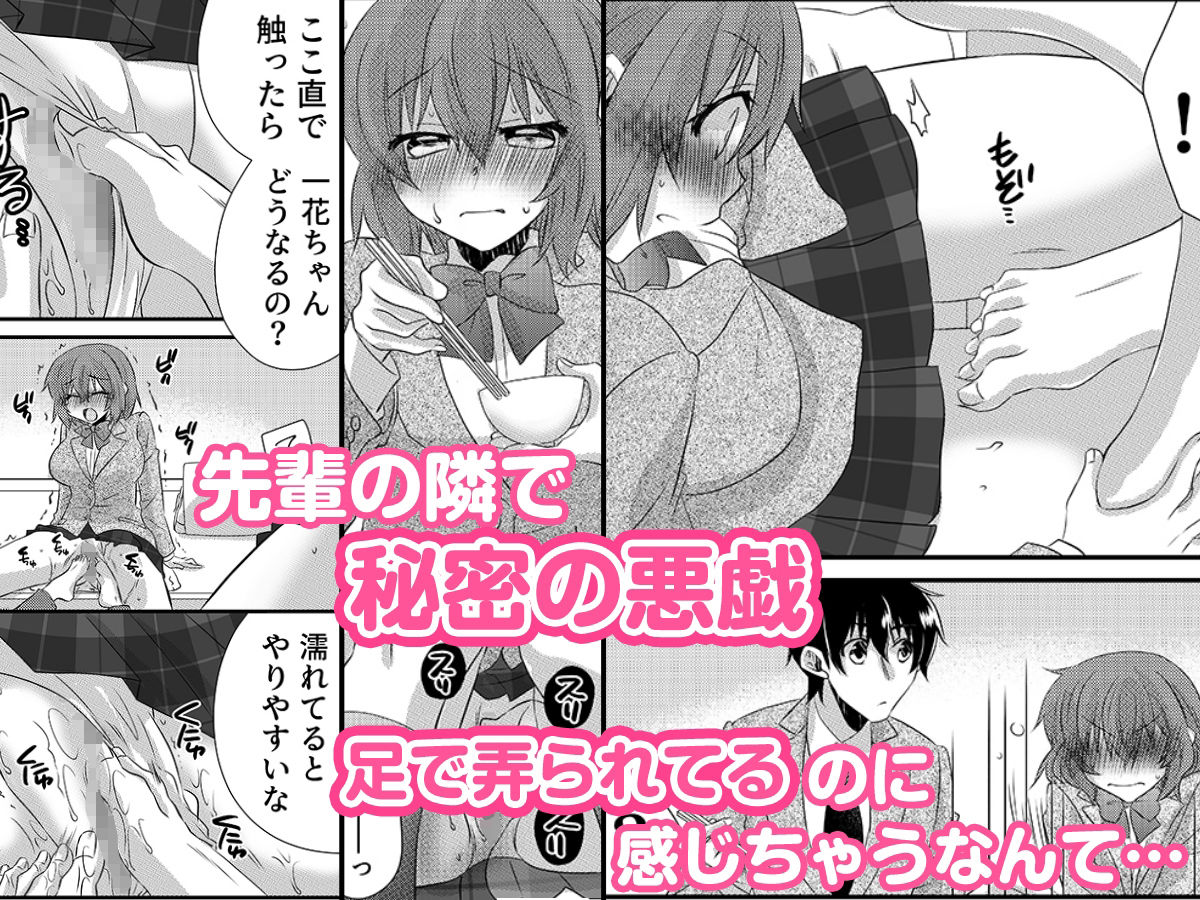 性感エステと知らずイかされ続けるJK「ほぐされすぎてトロけちゃう…！」 3 サンプル3ページ目