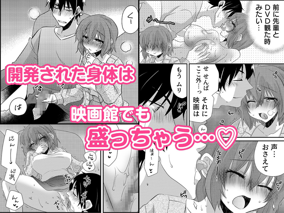 性感エステと知らずイかされ続けるJK「ほぐされすぎてトロけちゃう…！」 3 サンプル4ページ目