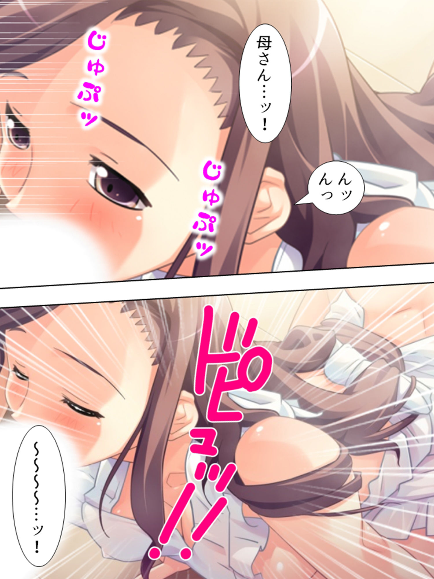 母も姉も妹も！みーんな俺が好きすぎる！？ ＜総集編＞ サンプル4ページ目