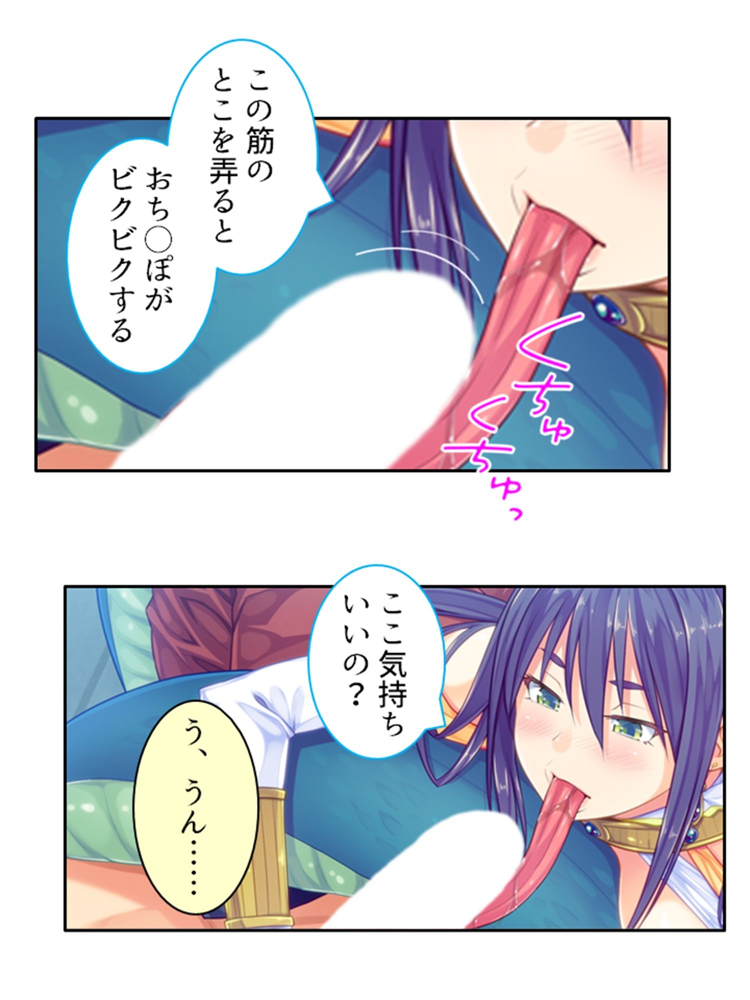僕のことが大好きなモン娘たちと一心不乱の大乱交！？ 1巻 サンプル7ページ目