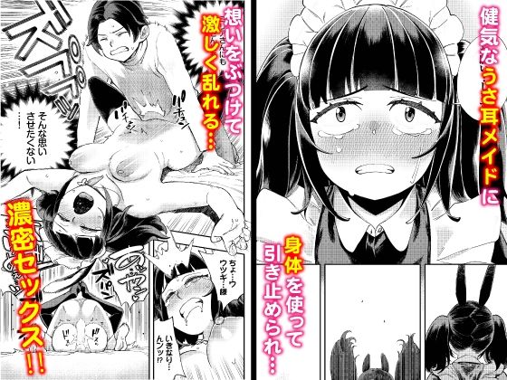 この異世界には18禁は存在しません！ 合本版8 サンプル1ページ目