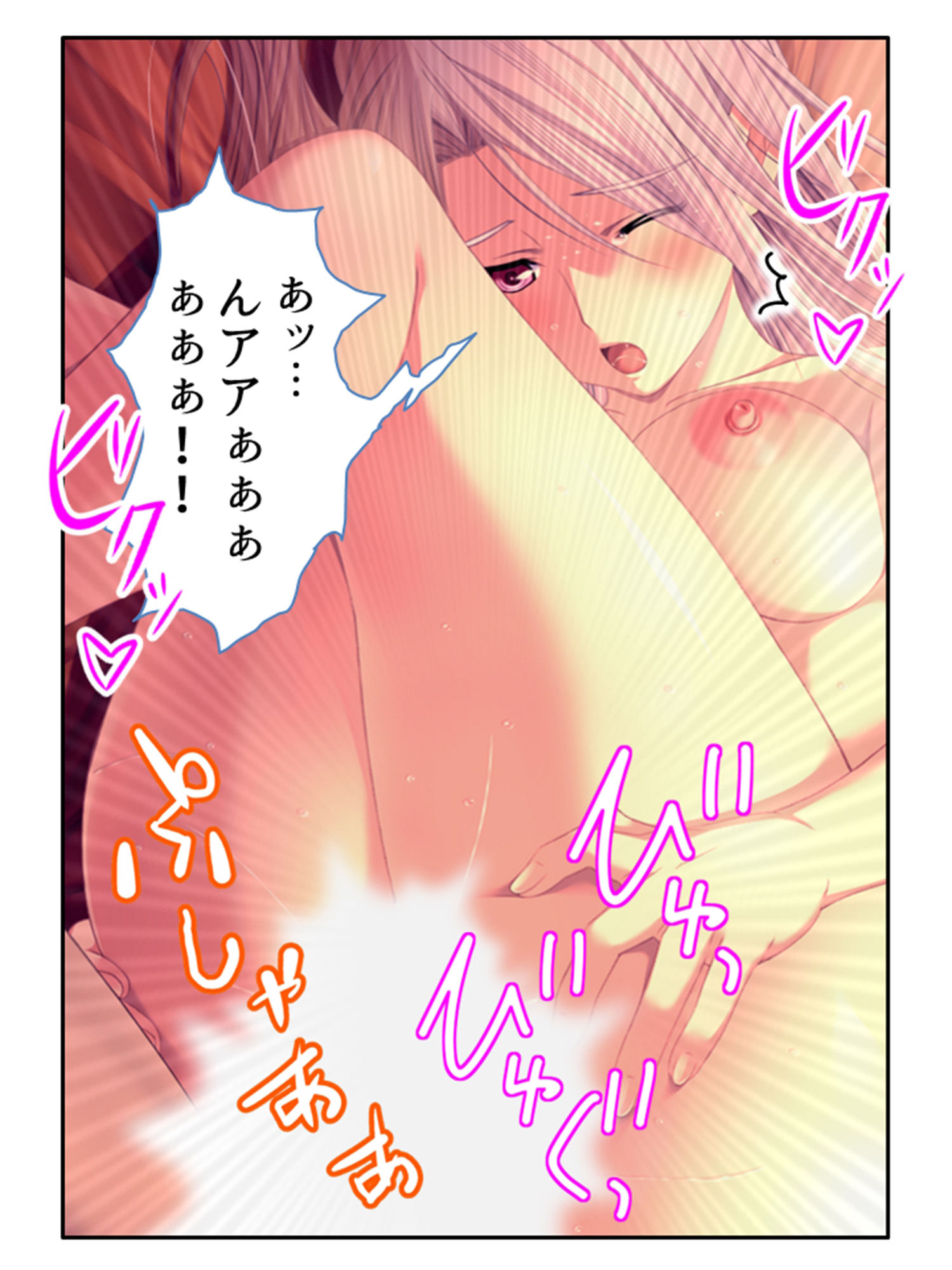 チートアイテムはエロ漫画！性に疎い世界でSEX無双 ＜総集編・下＞ サンプル2ページ目