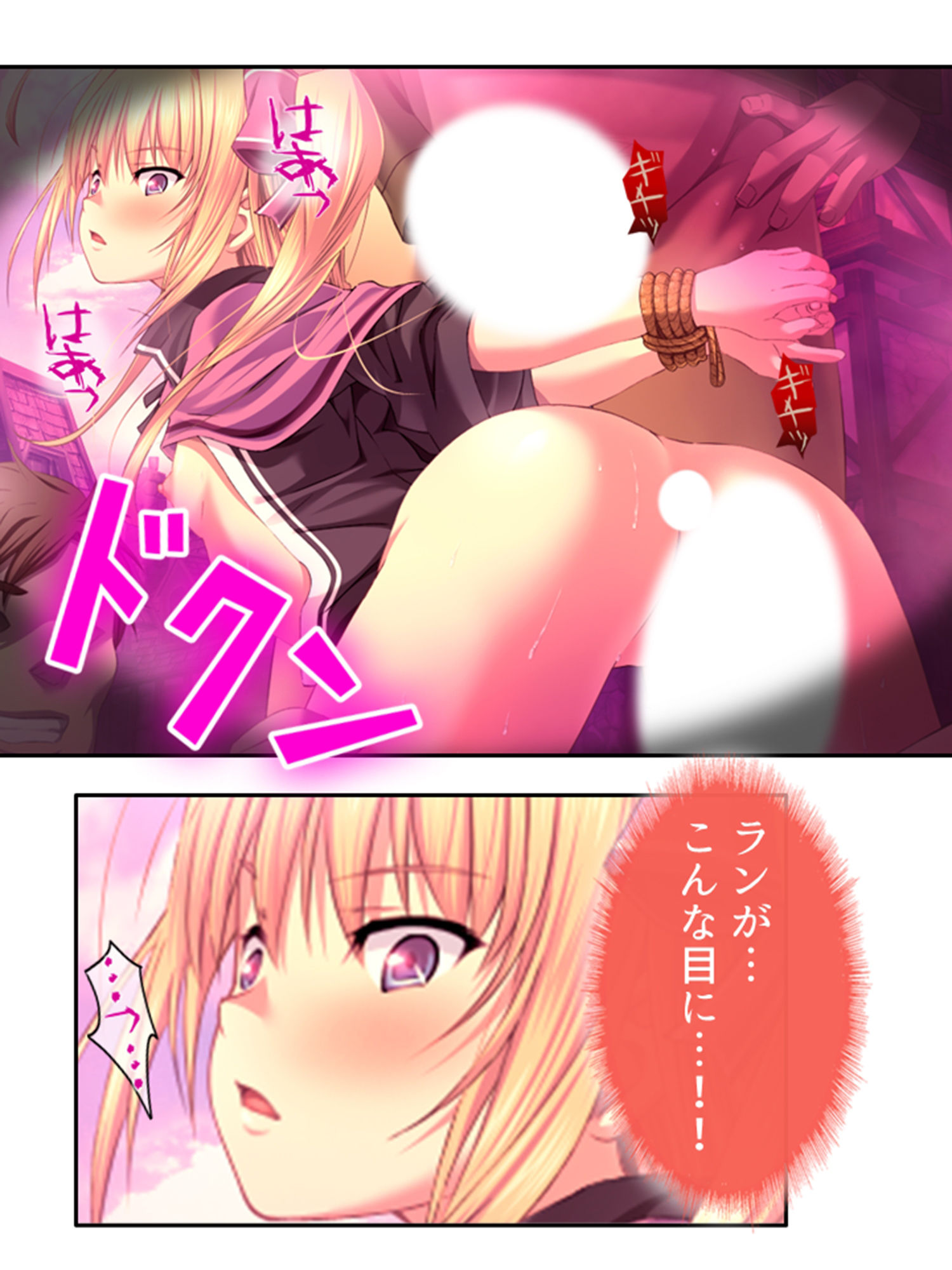 チートアイテムはエロ漫画！性に疎い世界でSEX無双 ＜総集編・下＞ サンプル5ページ目