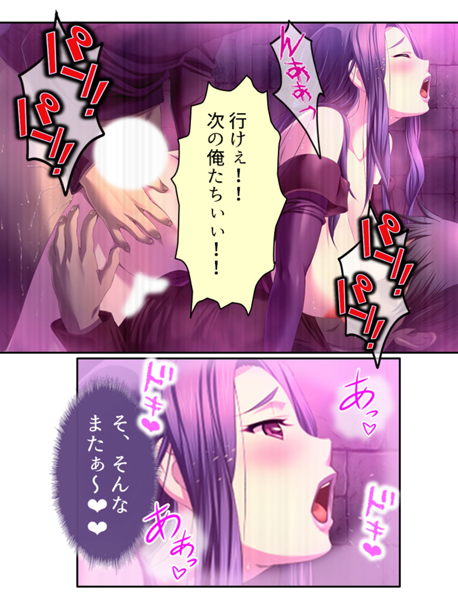 チートアイテムはエロ漫画！性に疎い世界でSEX無双 ＜総集編・下＞ サンプル10ページ目
