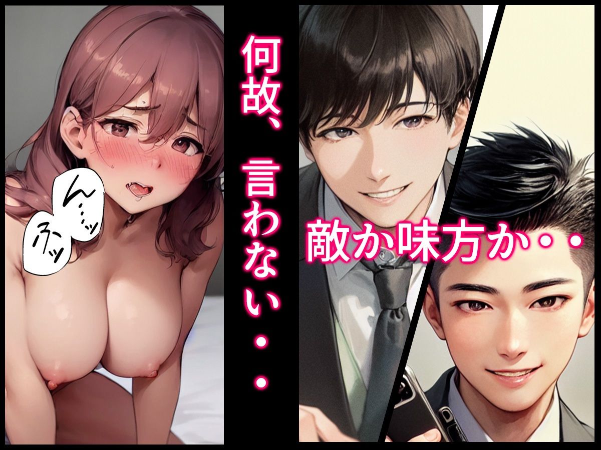 訪問販売員の謎 おまけページ付き合本版 サンプル6ページ目