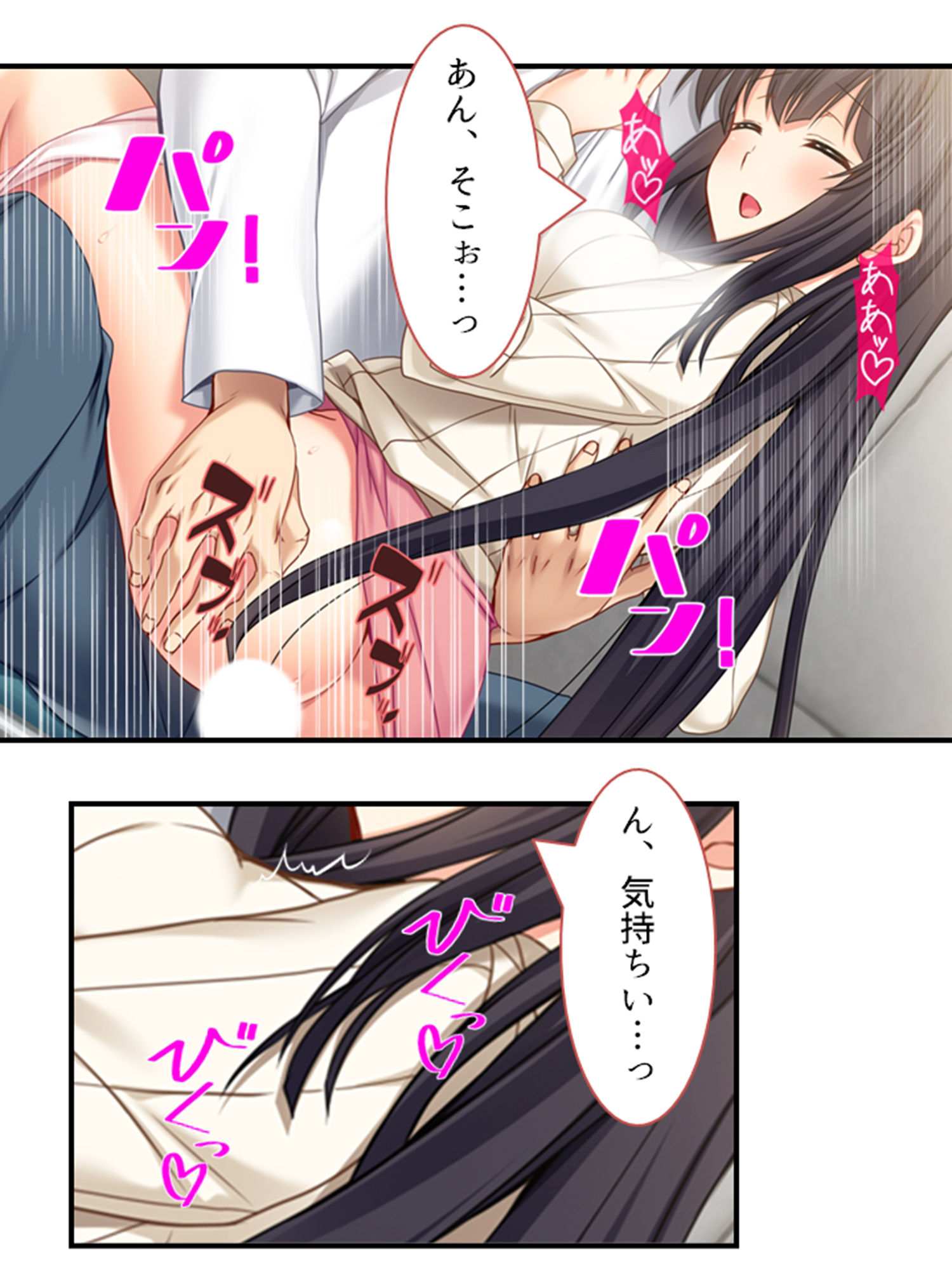 ようこそ、搾精部へ！いつでも中●しOKです♪ 3巻 サンプル7ページ目