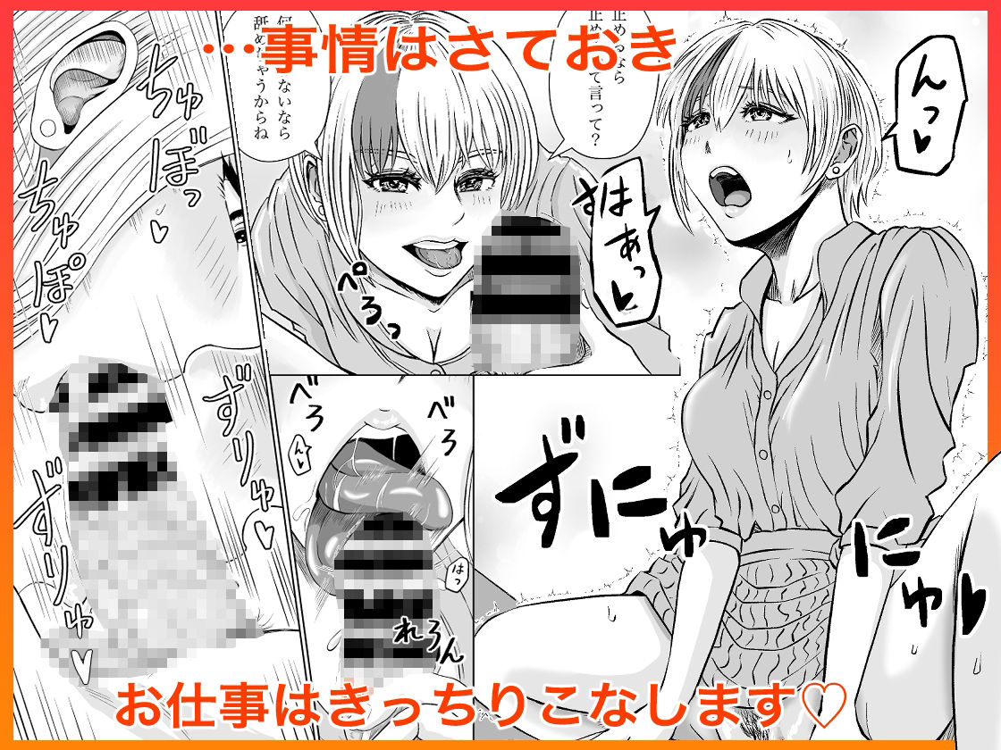 彼女のねだん12 恋と悩みと心の葛藤 サンプル2ページ目