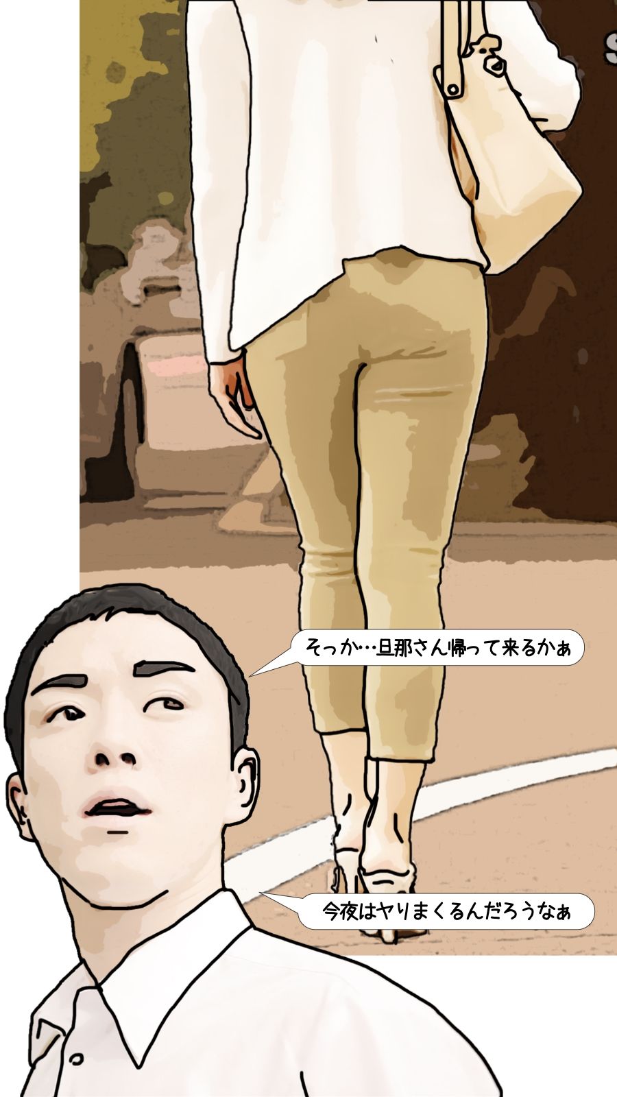僕は隣の奥さんを毎晩オカズにしてシコっている 前半 サンプル4ページ目