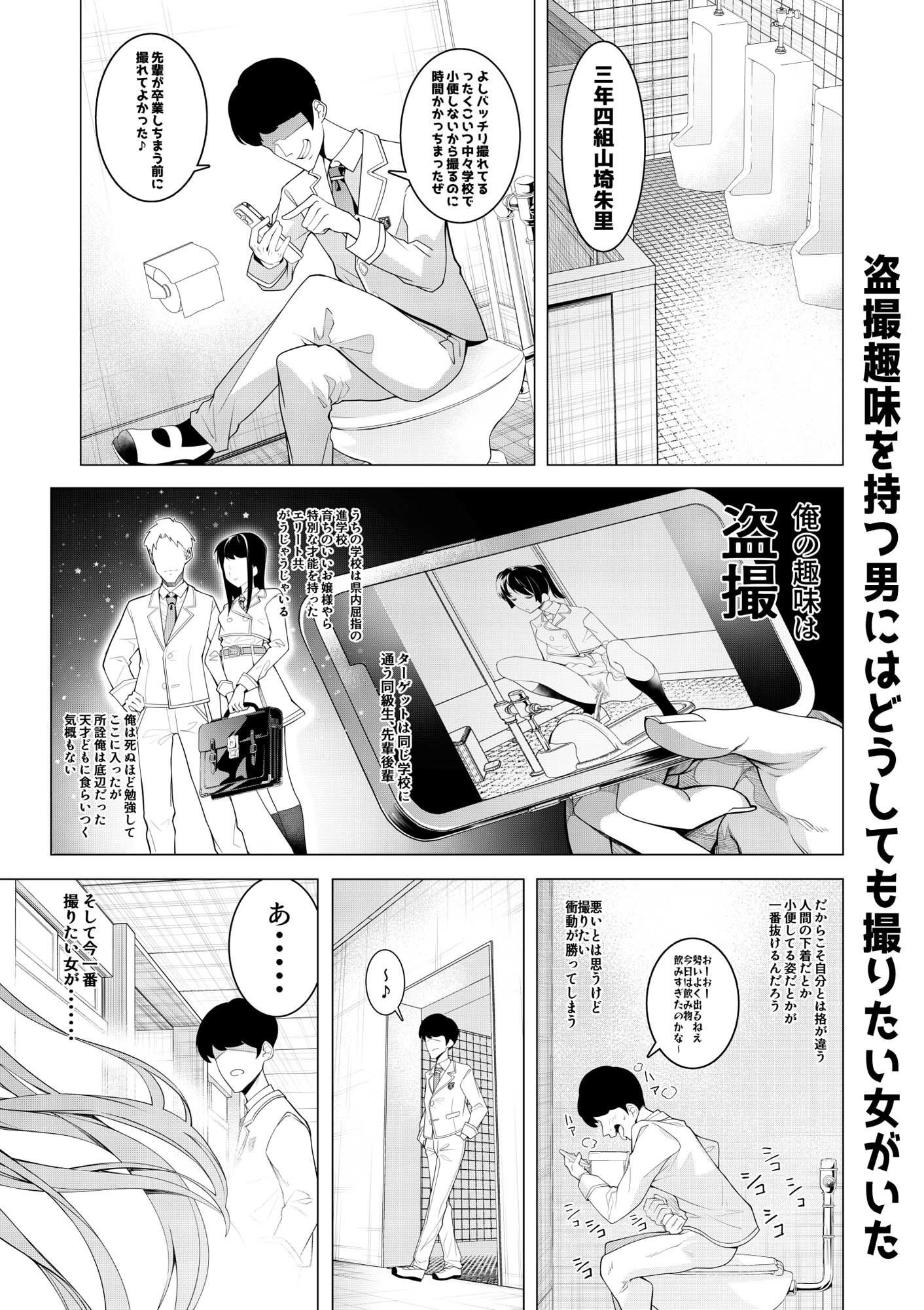 催●アプリで！〜超クール！天才ハーフお嬢様に 変態おまんこ芸人としてAV配信させてみた〜 サンプル2ページ目