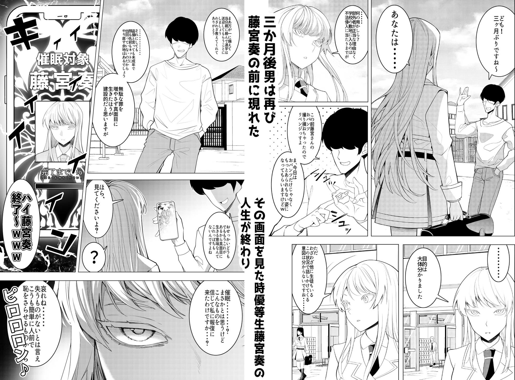 催●アプリで！〜超クール！天才ハーフお嬢様に 変態おまんこ芸人としてAV配信させてみた〜 サンプル4ページ目