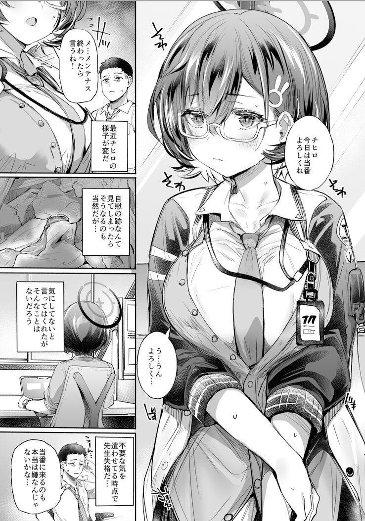 責任.exe サンプル2ページ目