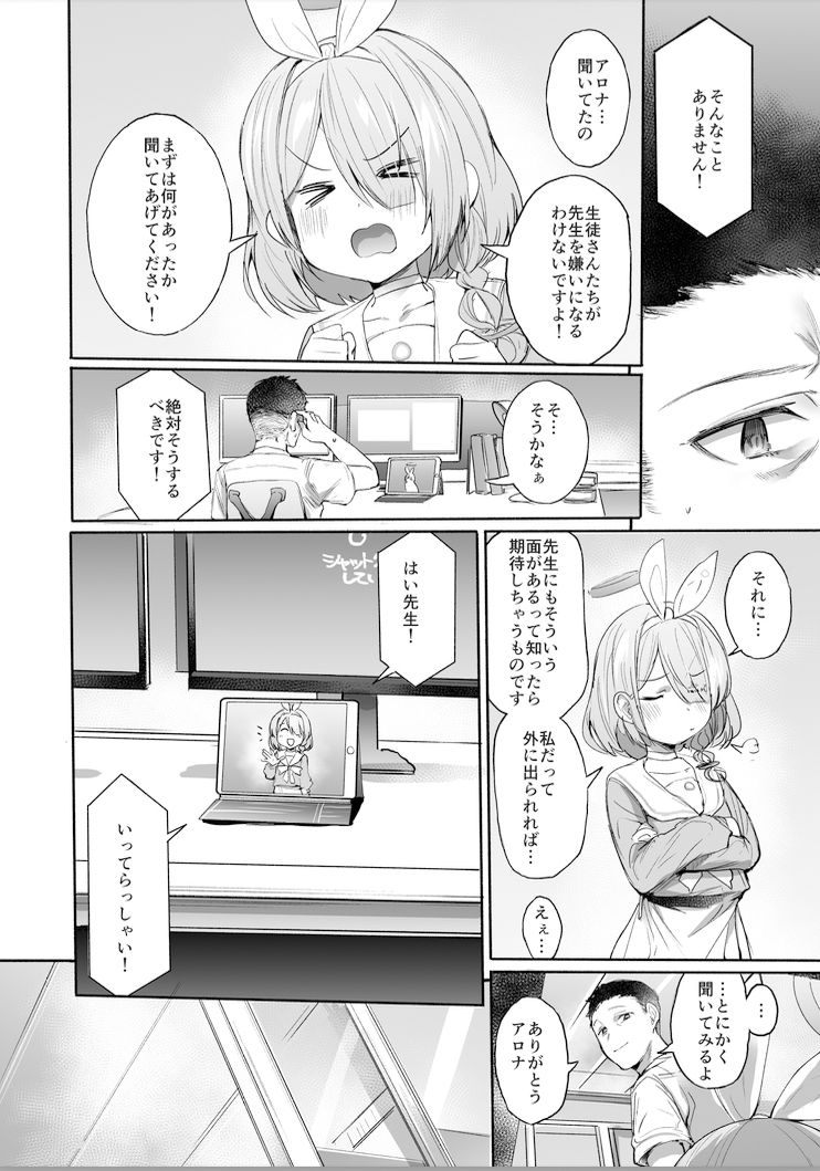 責任.exe サンプル3ページ目