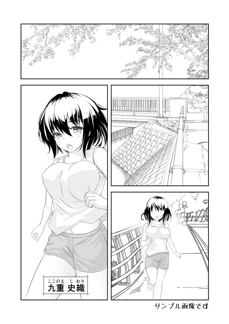 女体化チートのつかいかた その1 サンプル3ページ目