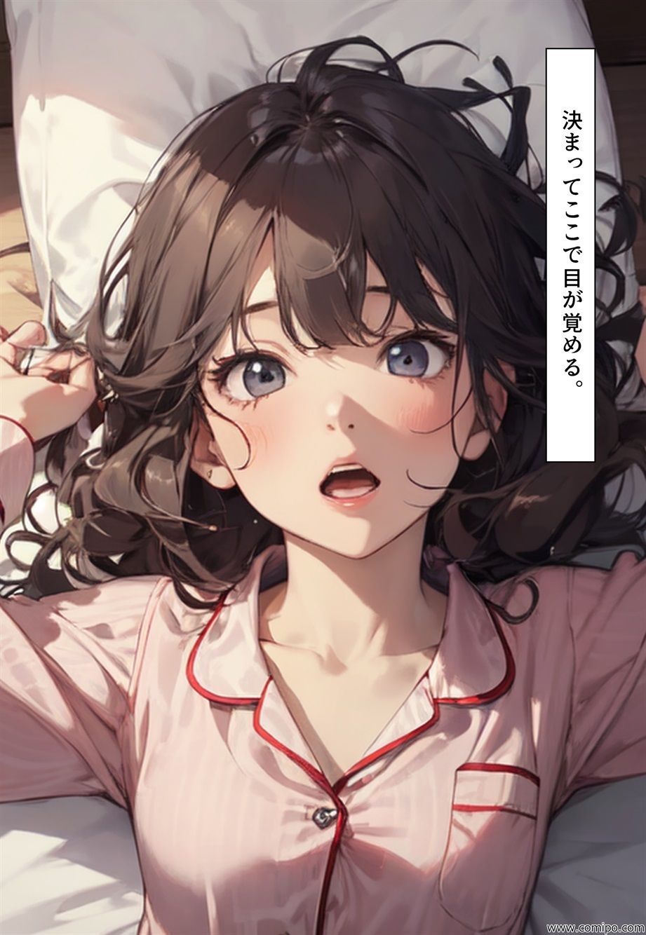 女性化時限爆弾 サンプル4ページ目
