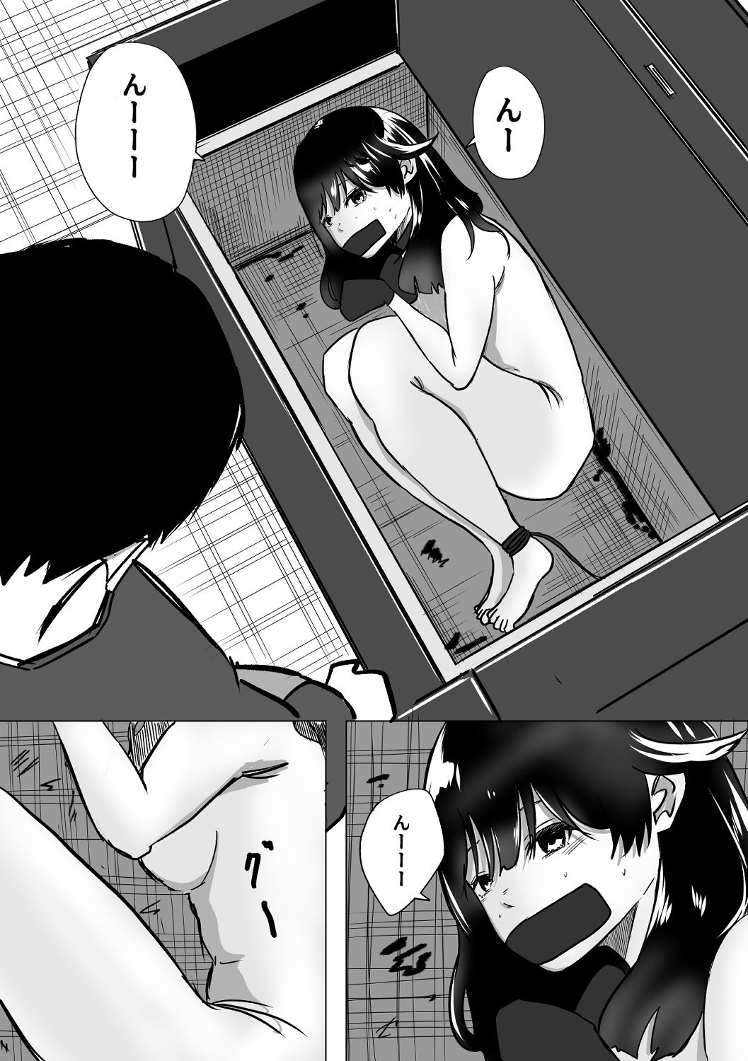 ソファを買ったら変態が中に入っていてひどいことをされた話 サンプル5ページ目