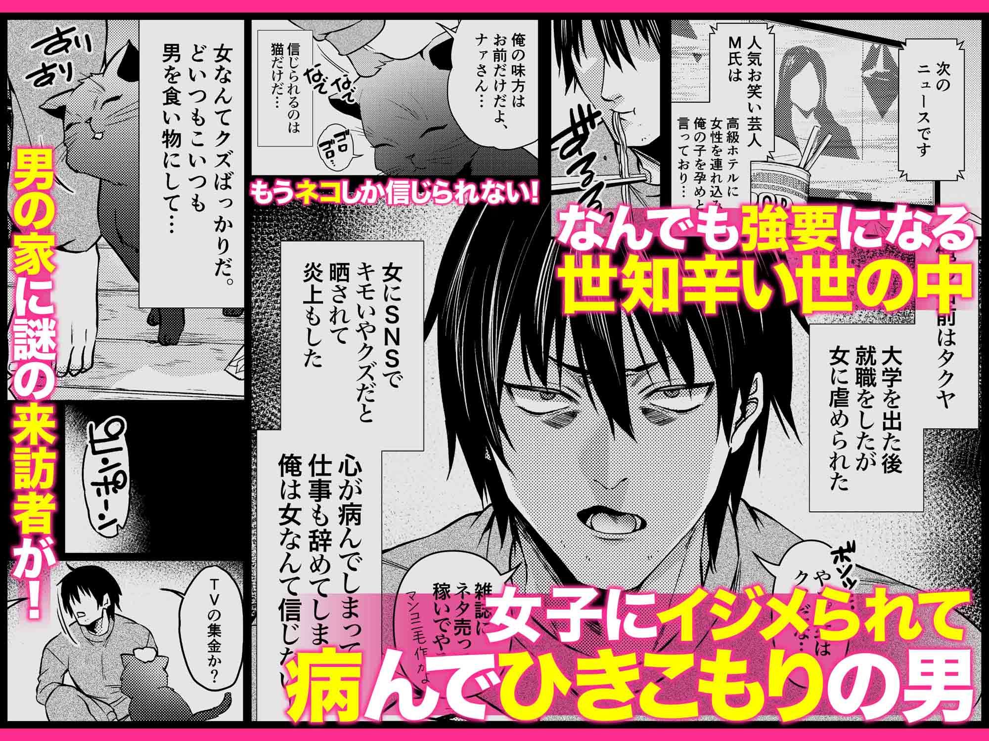 クーデレ金髪人妻全裸家政婦さんが病んだ僕に優しくしてくれたお話。01 サンプル1ページ目