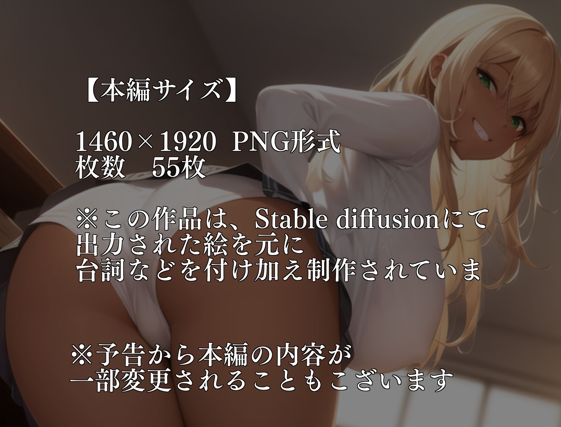 オタクに優しいギャルになりたくて〜陰キャの俺が ギャルにTSしたら〜 サンプル9ページ目
