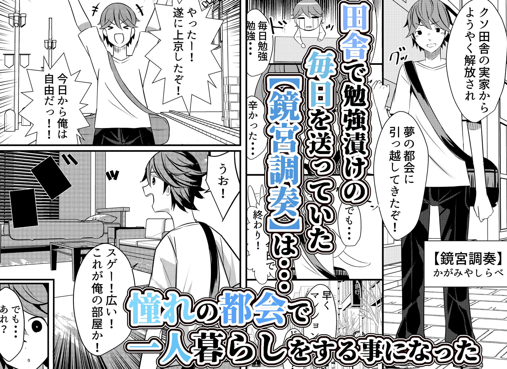 メイドちゃんと一緒。ご主人様とご奉仕メイドのヤリまくり性活 サンプル1ページ目