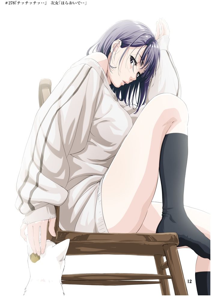 週末の次女ちゃん その12 サンプル4ページ目